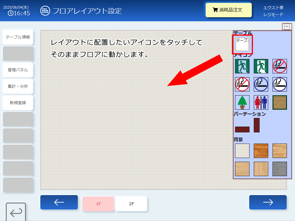 03.png