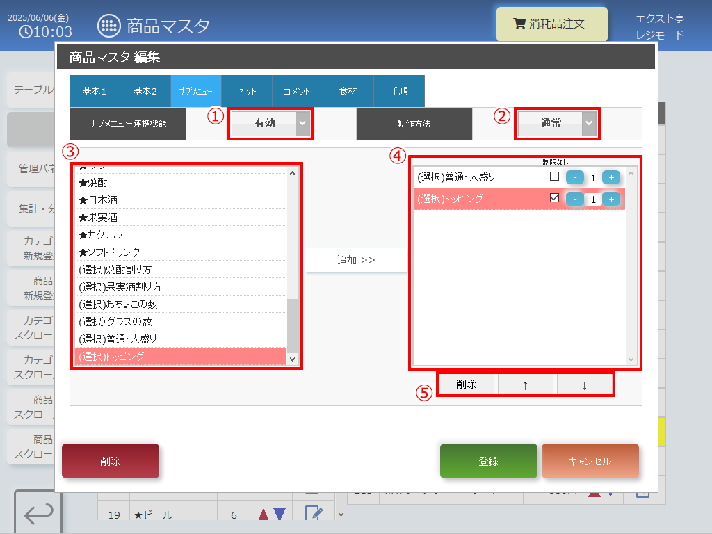 素材.png