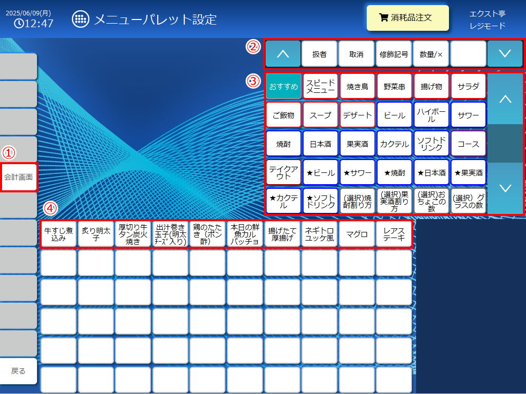 素材.png