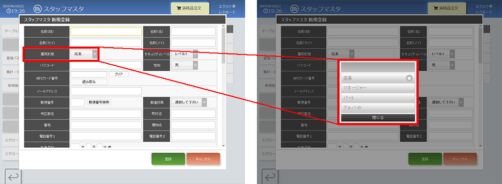 2分割.png