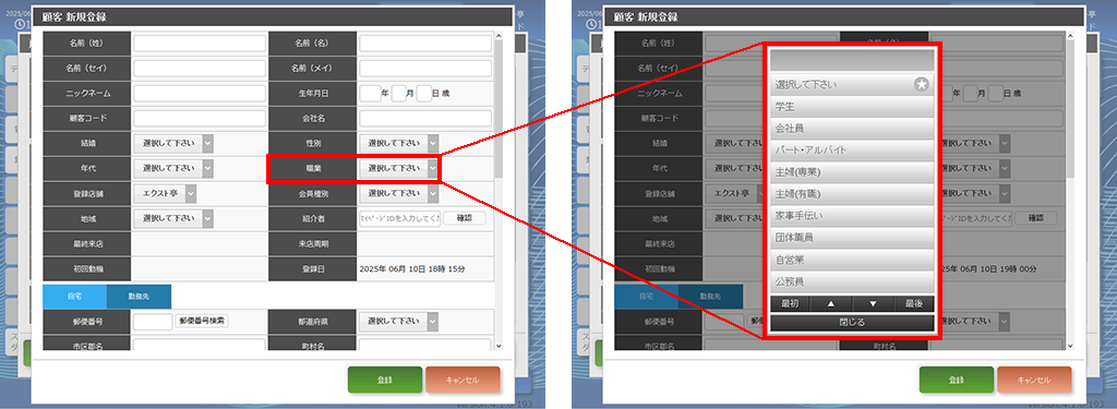 2分割.png