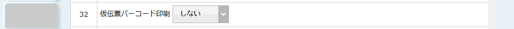 g0r9CeeTkulJaiAc-2025-07-18-123457.png