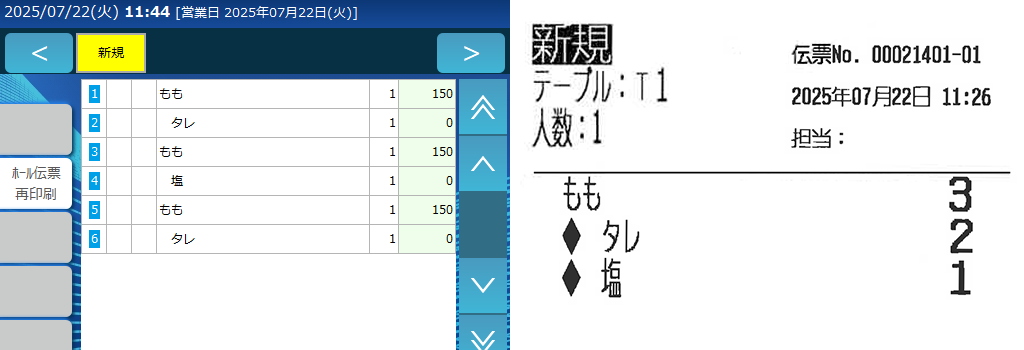 6AAYXv6kCsNmHLyO-04.png