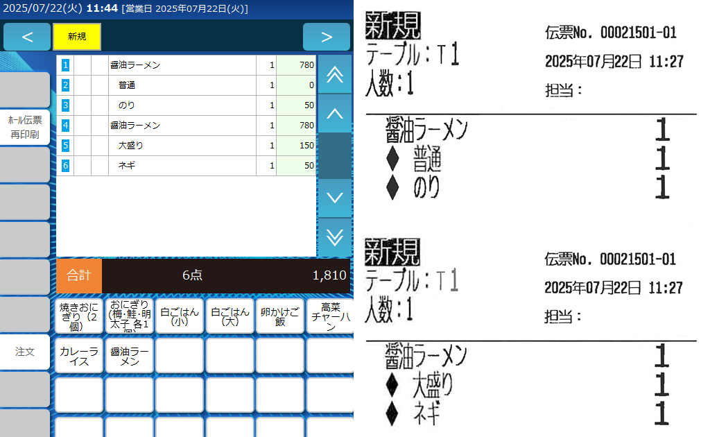 tTBt7mJViZyws75H-05.png