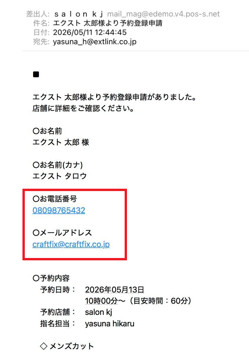IMG_1238.png