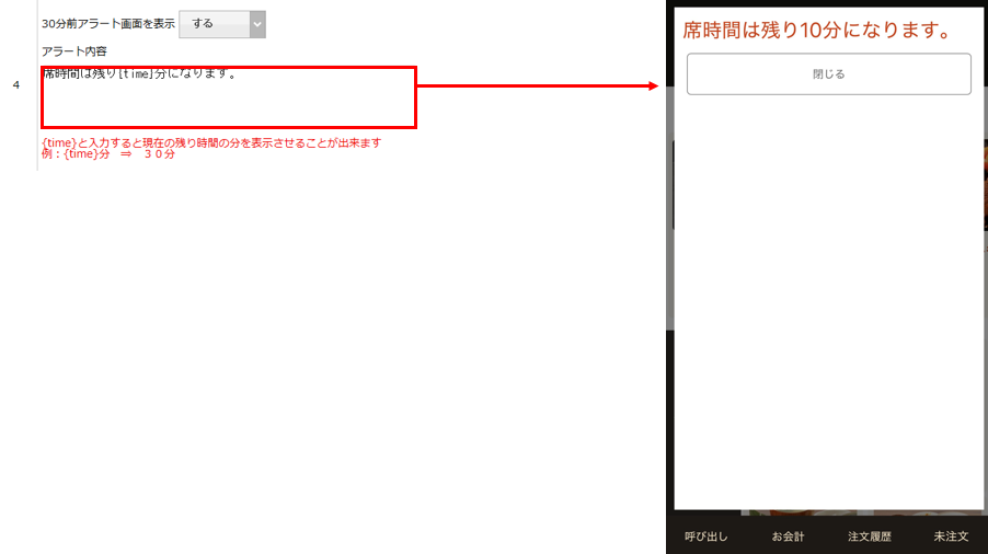 komennt.png