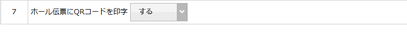 7.png