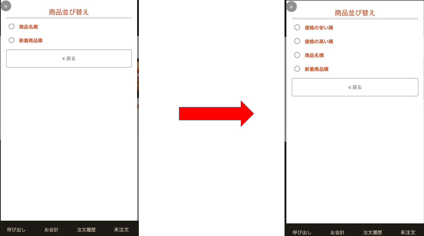 スクリーンショット 2026-05-20 142600.png