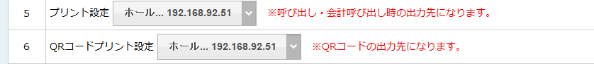 print.png