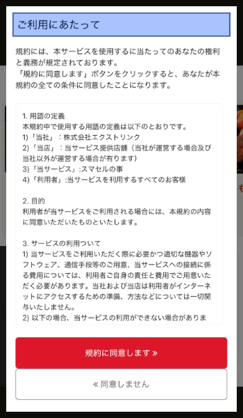 IMG_0314.PNG