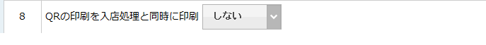 8.png