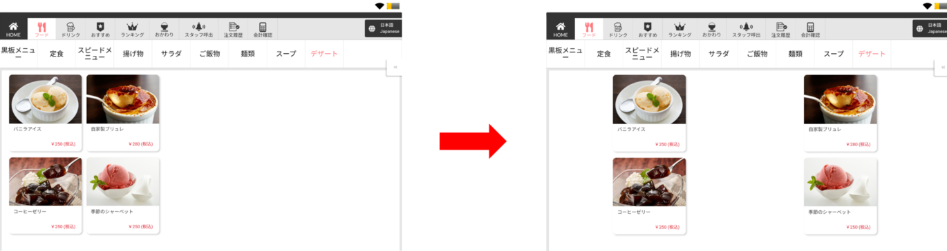 中央寄せ.png