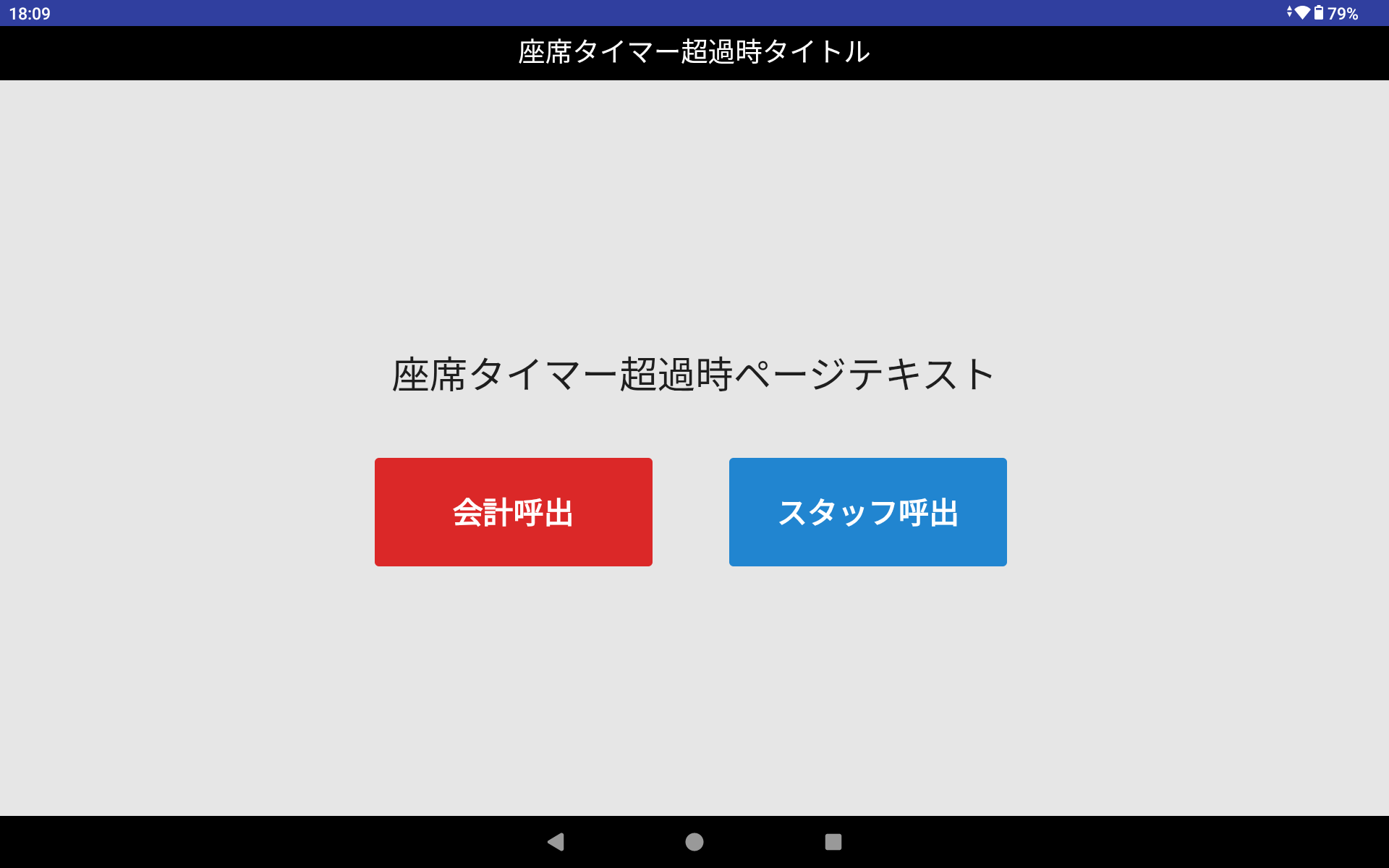 Screenshot_20250729-180953.png