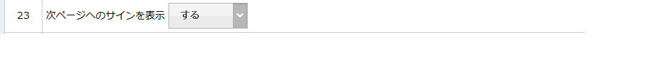 23.png