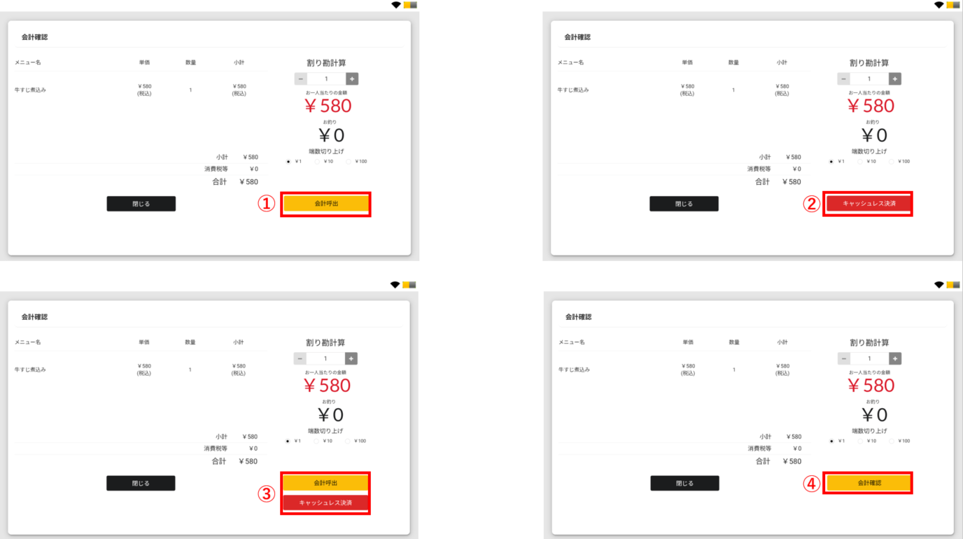 bottun.png