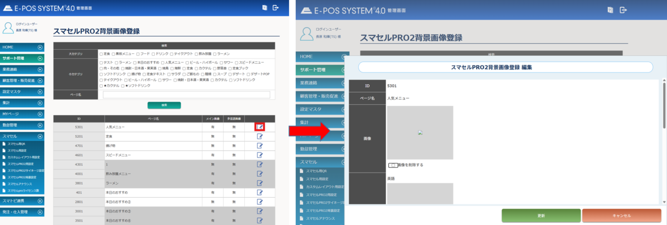 スクリーンショット 2026-06-19 105511.png