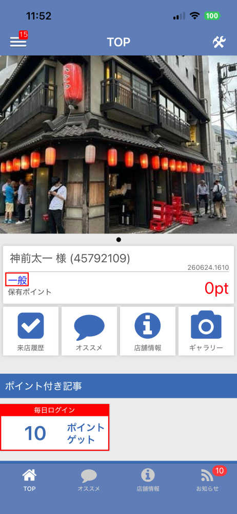 IMG_0399.PNG