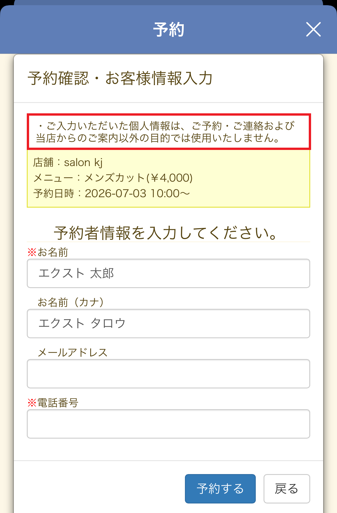 IMG_1262.png