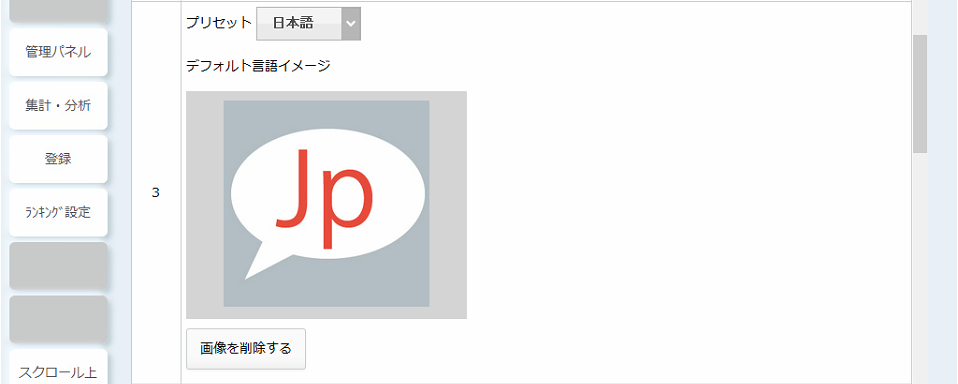 2026-07-15_192221.png