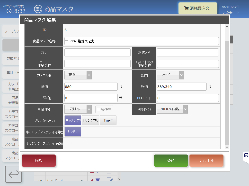 基本1.png