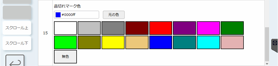 2026-07-16_145522.png