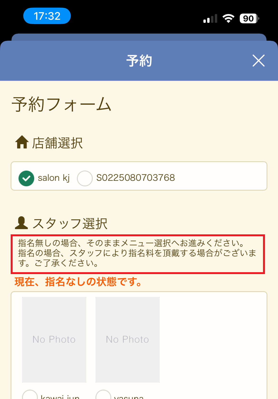 IMG_1258.png